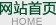東升礦山