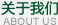 東升礦山