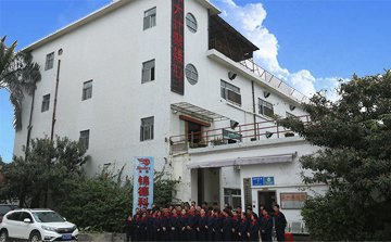 浙江東升礦山設(shè)備有限公司